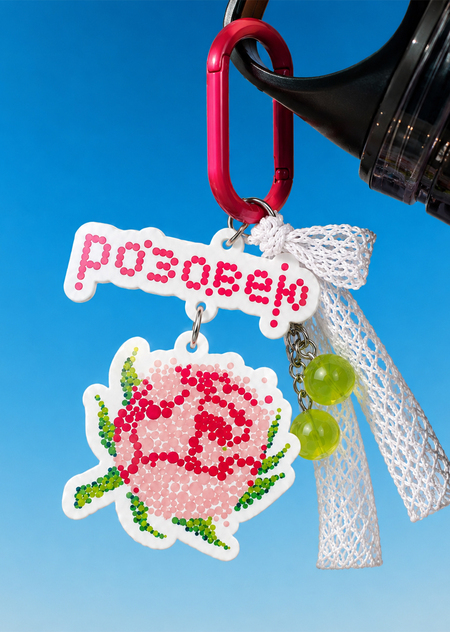 РАСЦВЕТ