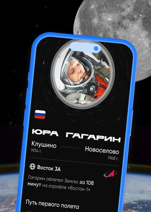 Цифровой прорыв | Хакатон 2026