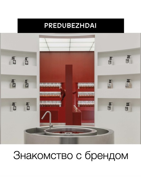 Презентация в стиле бренда