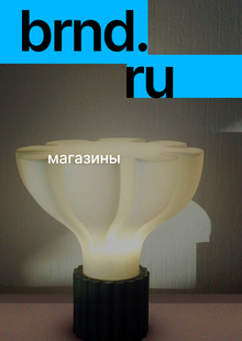 brnd.ru. резиденты brnd.ru. резиденты