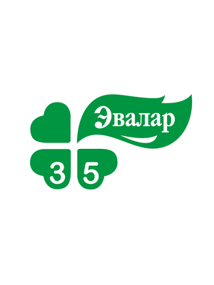 Эвалар 35 лет