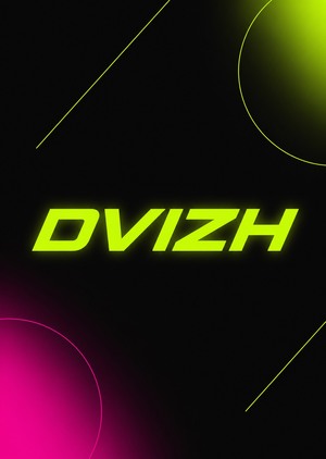 DVIZH - танцевальная платформа