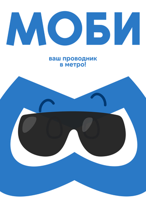 Я рядом, помоги мне