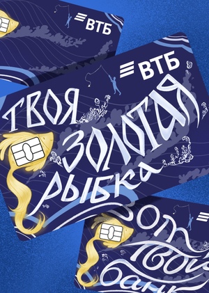 Дизайн карты ВТБ