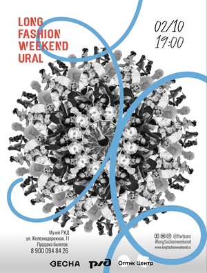 LFW F/W 2021 «ЦИКЛ»