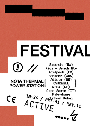 Ребрендинг фестиваля INOTA