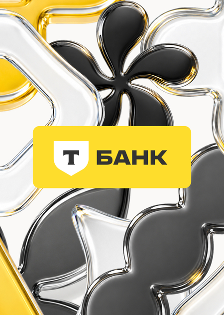 Новый человек: куда теперь вкладывать деньги, время и навыки