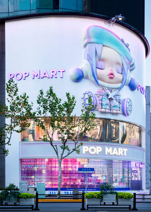 Communication Strategies of POP MART