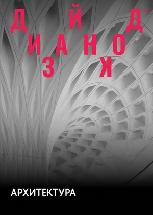 ТЕСТ 3