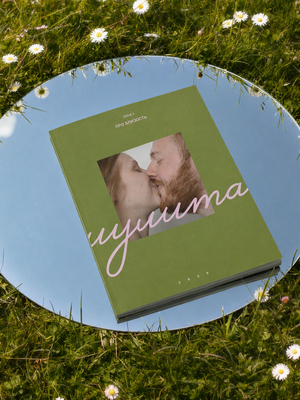 иулита