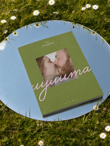 иулита