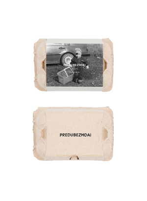 PREDUBEZHDAI brand communitcation analysis