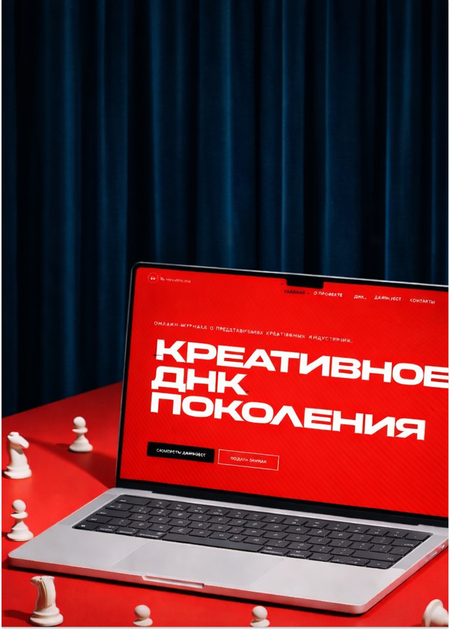 Креативный код: нишевый онлайн журнал и каталог молодых брендов