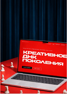 Креативный код: нишевый онлайн журнал и&nbsp;каталог молодых брендов