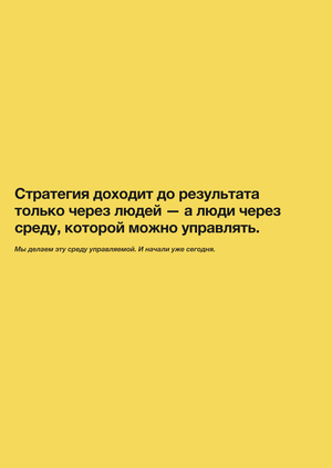 «Human Layer HR»: креативное HR-консалтинговое агентство