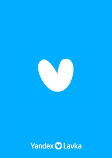 Yandex Lavka: Brand Communication Analysis