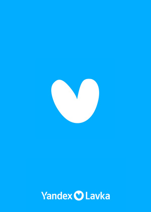 Yandex Lavka: Brand Communication Analysis