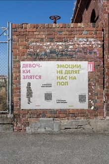 Плакаты для биржи эмоций «Вайбс»