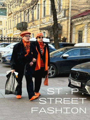 Фотовыставка: St.P. Street Fashion