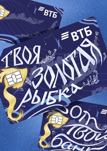 Дизайн карты ВТБ Дизайн карты ВТБ
