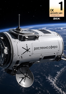процесс сборки: долина ростеха (рос.техно.сфера) процесс сборки: долина ростеха (рос.техно.сфера)
