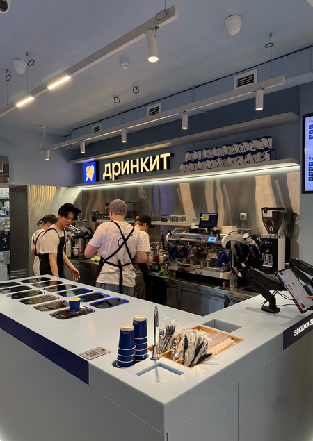 Drinkit coffee shop chain review