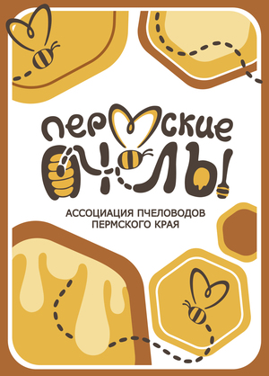 Фирменный стиль для компании "Пермские пчелы"