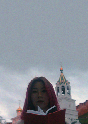 Цзысинь