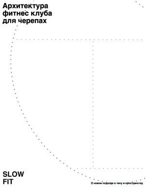 4 модуль