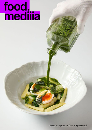 Концепция мобильного приложения для food.mediiia