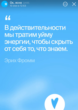 Communication Theory: Yasno