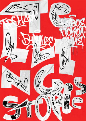 Плакат к фестивалю «Telling Stories»