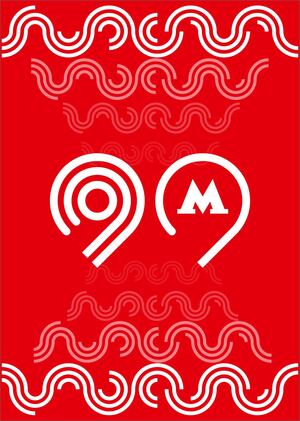Moscow Metro: Brand Communication Analysis