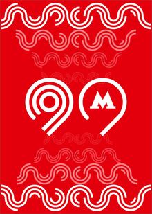 Moscow Metro: Brand Communication Analysis Moscow Metro: Brand Communication Analysis
