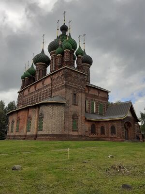 Волжское Золотое кольцо