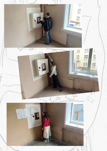 Симфония батарей Симфония батарей