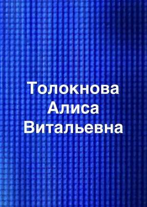Проект Сфера и чек-лист по мероприятию