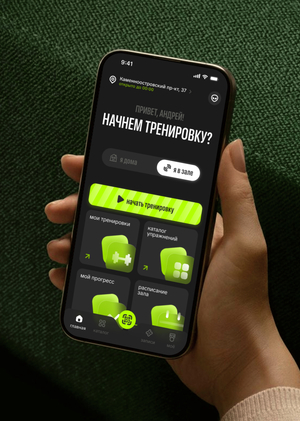 Приложение ЖИМ