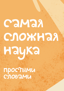 Разработка шрифта и леттеринга для книги Разработка шрифта и леттеринга для книги