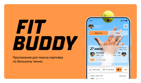 Fit Buddy