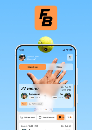 FitBuddy — сервис подобра игроков для игры в теннис