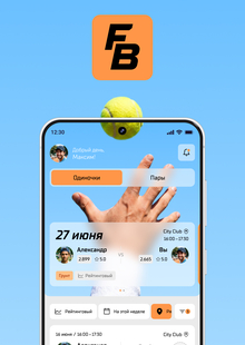 FitBuddy&nbsp;— сервис подобра игроков для игры в&nbsp;теннис