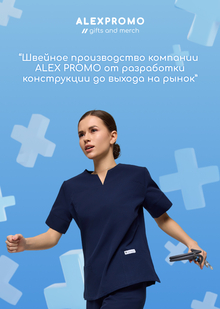 Швейное производство компании ALEX PROMO Швейное производство компании ALEX PROMO