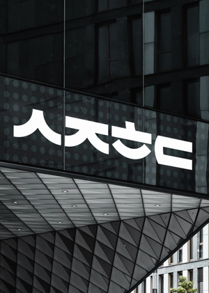  King Sejong Institute logo