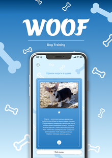 WOOF