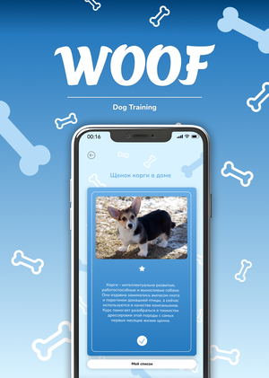 WOOF