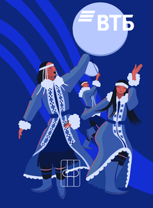 Дизайн карты ВТБ