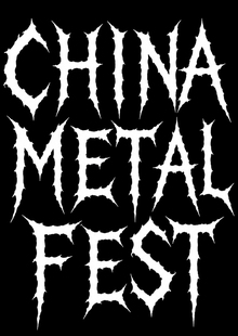 CHINA. METAL FEST