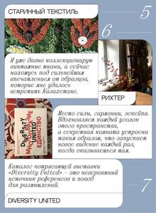 Интервью телеграм каналу агентства Lunar HARE kiss my&nbsp;case