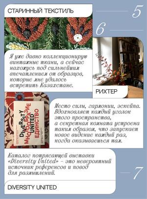Интервью телеграм каналу агентства Lunar HARE kiss my case 